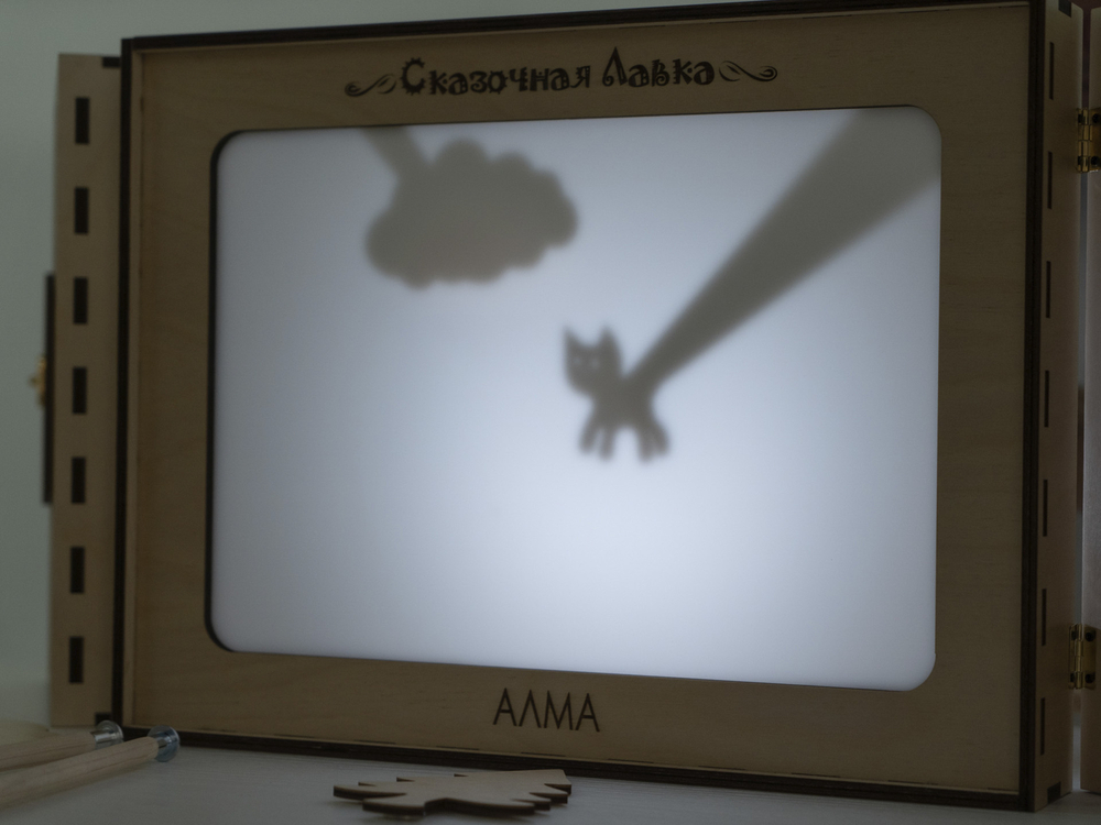 Театр теней «Сказочная лавка АЛМА»