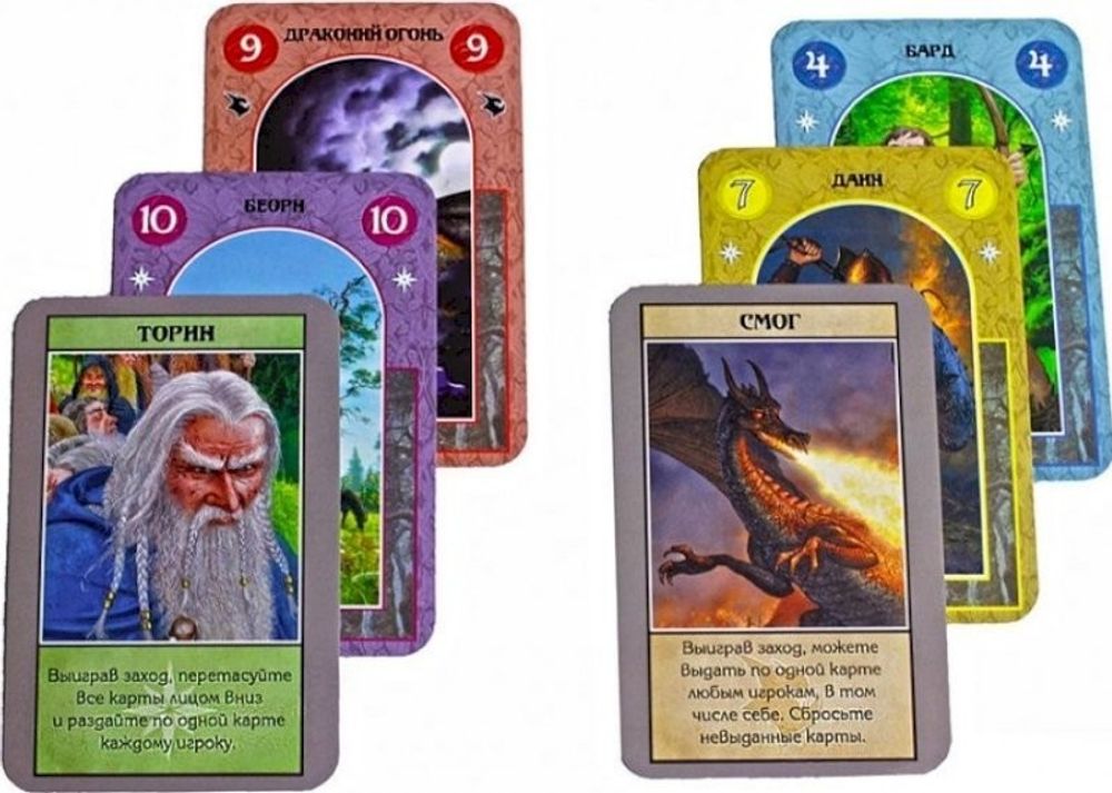 Настольная игра Хоббит. Карточная игра
