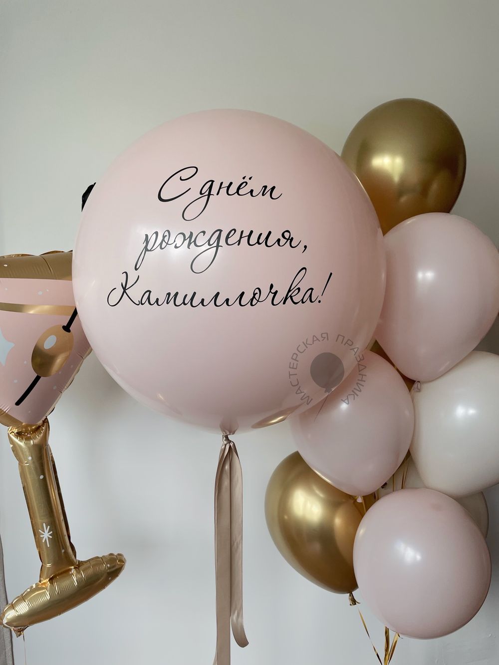 Воздушные шары для неё №8572 