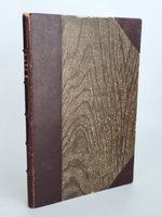 "Светские архиерейские чиновники в Древней Руси". Н.Каптерев. 1874 г.