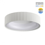 7762/56L AVRA LED SN 574 Светильник металл/белый LED 56Вт 3000/4000/6000K D450 IP43 ССТ SHARMEL