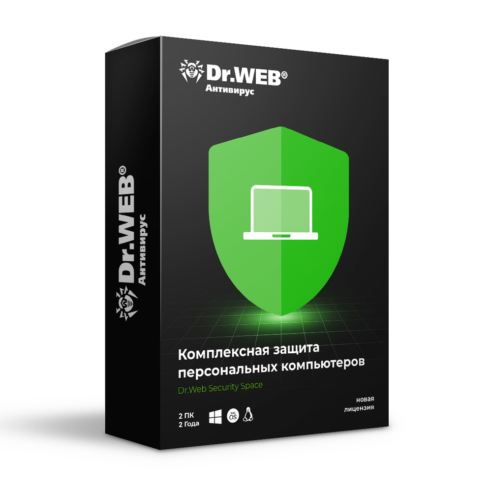 Электронная лицензия (ESD ключ) Dr.Web Security Space 24М 2 ПК новая