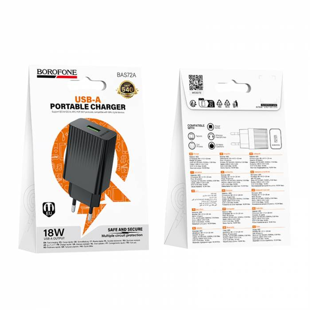 Зарядное устройство Borofone BAS72A QC3.0 (black)