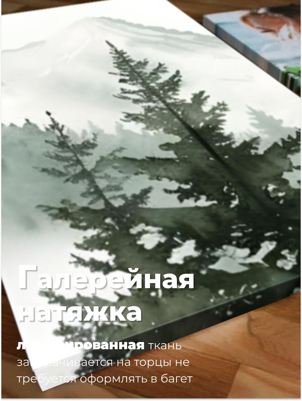 Картина Источник жизни модульная 50x70см 3шт.