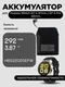 Аккумулятор для Huawei Watch GT 5 41mm / GT 5 Pro 42mm HB522025EFW 292mAh 3.87V