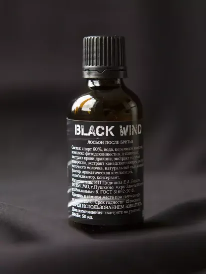 Лосьон после бритья KatrineDo Black Wind