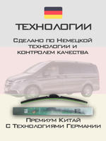 Щетки стеклоочистителя HUOYE Y8 700/450 мм на MercedesBenz EQV | MBTL1.1