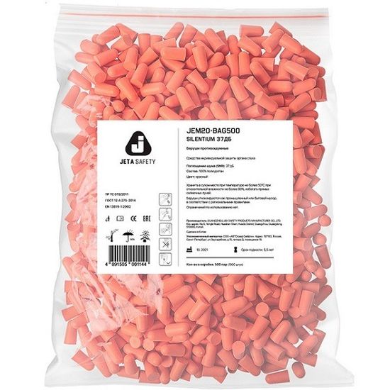 Беруши противошумные JEM20-bag500, 37дБ, пакет 500 пар для диспенсера, Jeta Safe