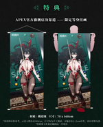 Тайхо / Taihou