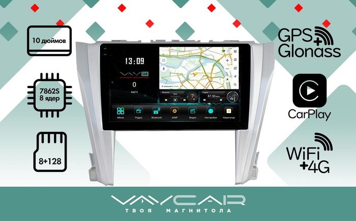 Магнитола для Toyota Camry V55 2015-2018 - Vaycar VA77-0466-2K на Android 13, Быстрая, 2K QLED, CarPlay,4G SIM-слот