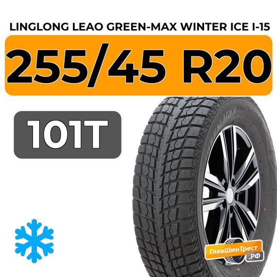 LingLong Leao Green-Max Winter Ice I-15 SUV 255/45 R20 101T