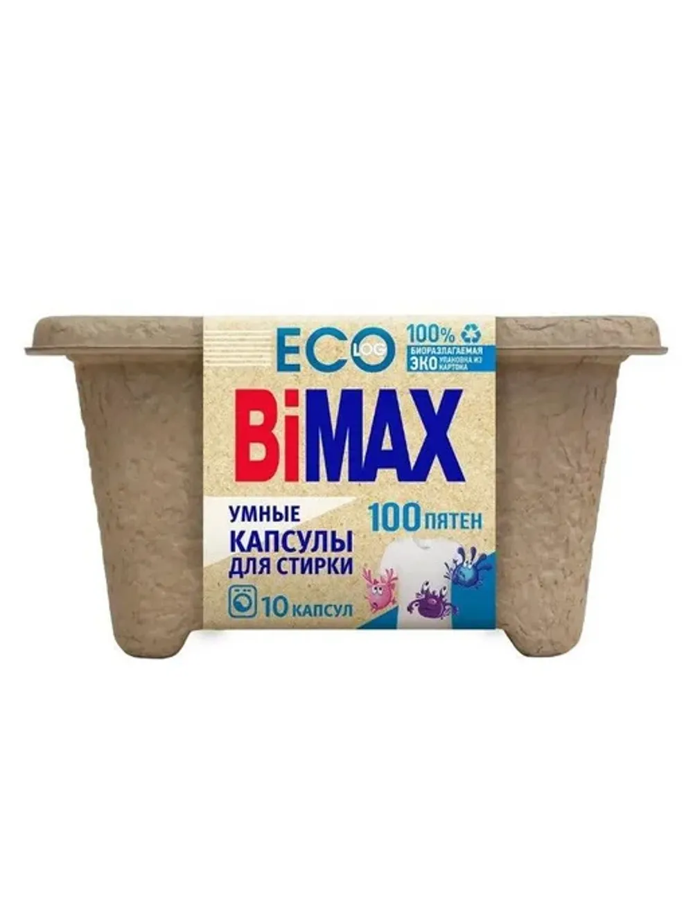 Капсулы для стирки BIMAX 100 пятен ECO 10шт