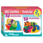 Пазл дерев. 2в1 "Обезьяны и панды" IQ step (Степ пазл)