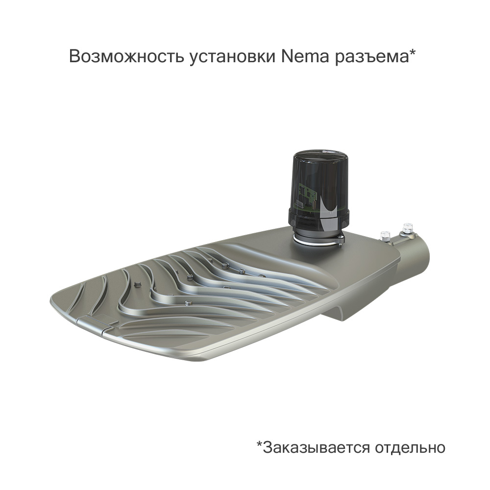 Светильник LED ДКУ Гроза 60 M CRI70 5000К 140х50° PROMLED