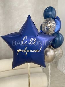 23 февраля