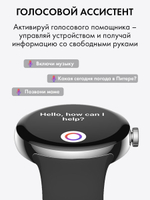 Смарт часы PARASMART Jupiter LA24, черный