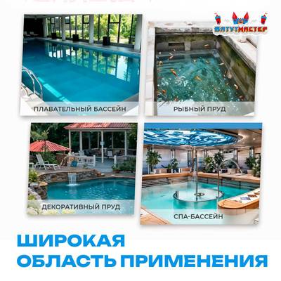 Набор для чистки бассейна с насосом 2,2 кВт и пылесосом — до 250 м²