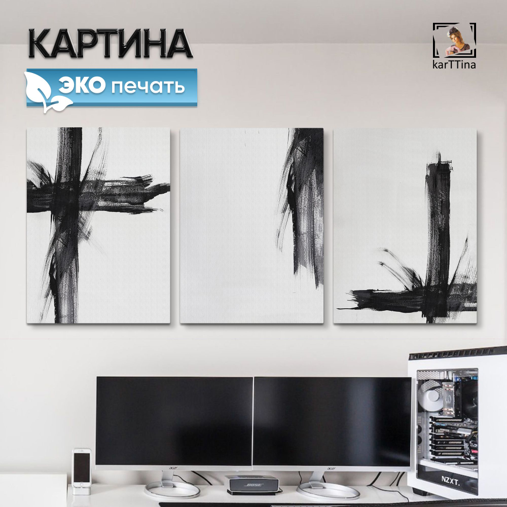 Картина karTTina "Пушистые одуванчики", 150 см х 70 см
