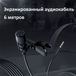 SYNCO Lav-S6M2