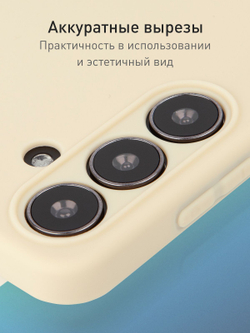 Чехол ROSCO для Samsung Galaxy S24 (арт.SS-S24-COLOURFUL-7506C )