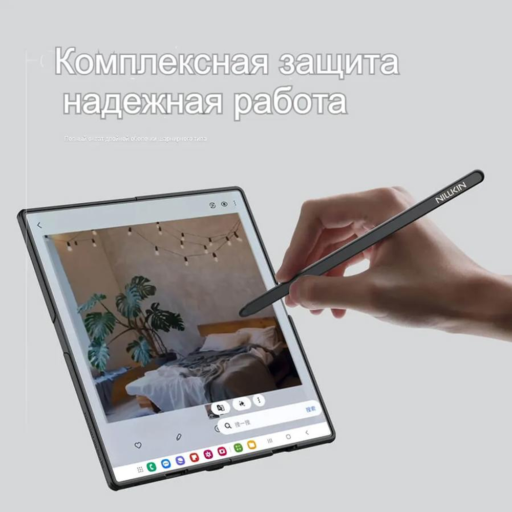 Накладка Nillkin Super Frosted Shield Fold для Samsung Galaxy Z Fold 7