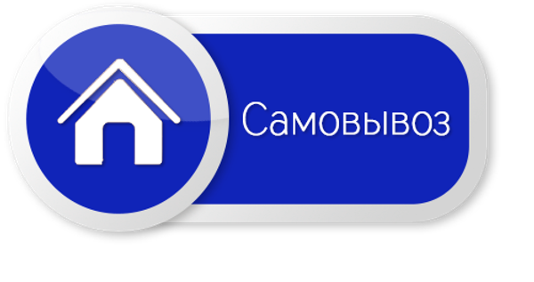 Самовывоз из пункта выдачи м. Автозаводская график работы в период майских праздников Самовывоз из пункта выдачи м. Автозаводская график работы в период майских праздников