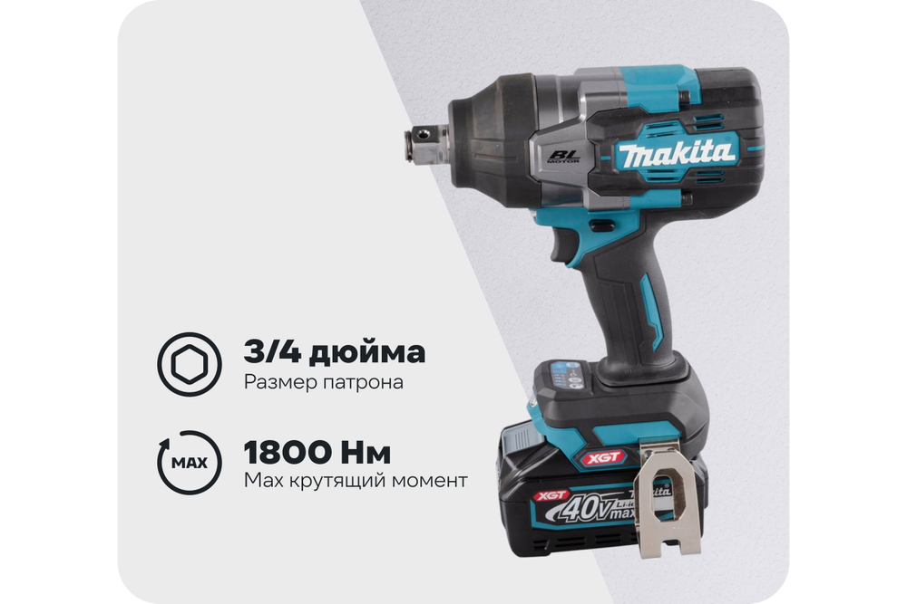 Гайковерт ударный Makita XGT BL TW001GM201