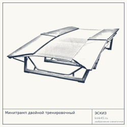 Минитрамп двойной тренировочный — от 194 000 ₽