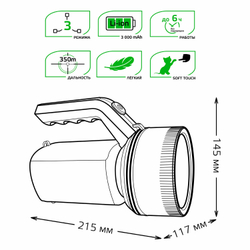 Фонарь прожекторный Gauss модель GFL601 7W 200lm Li-ion 3000mAh LED