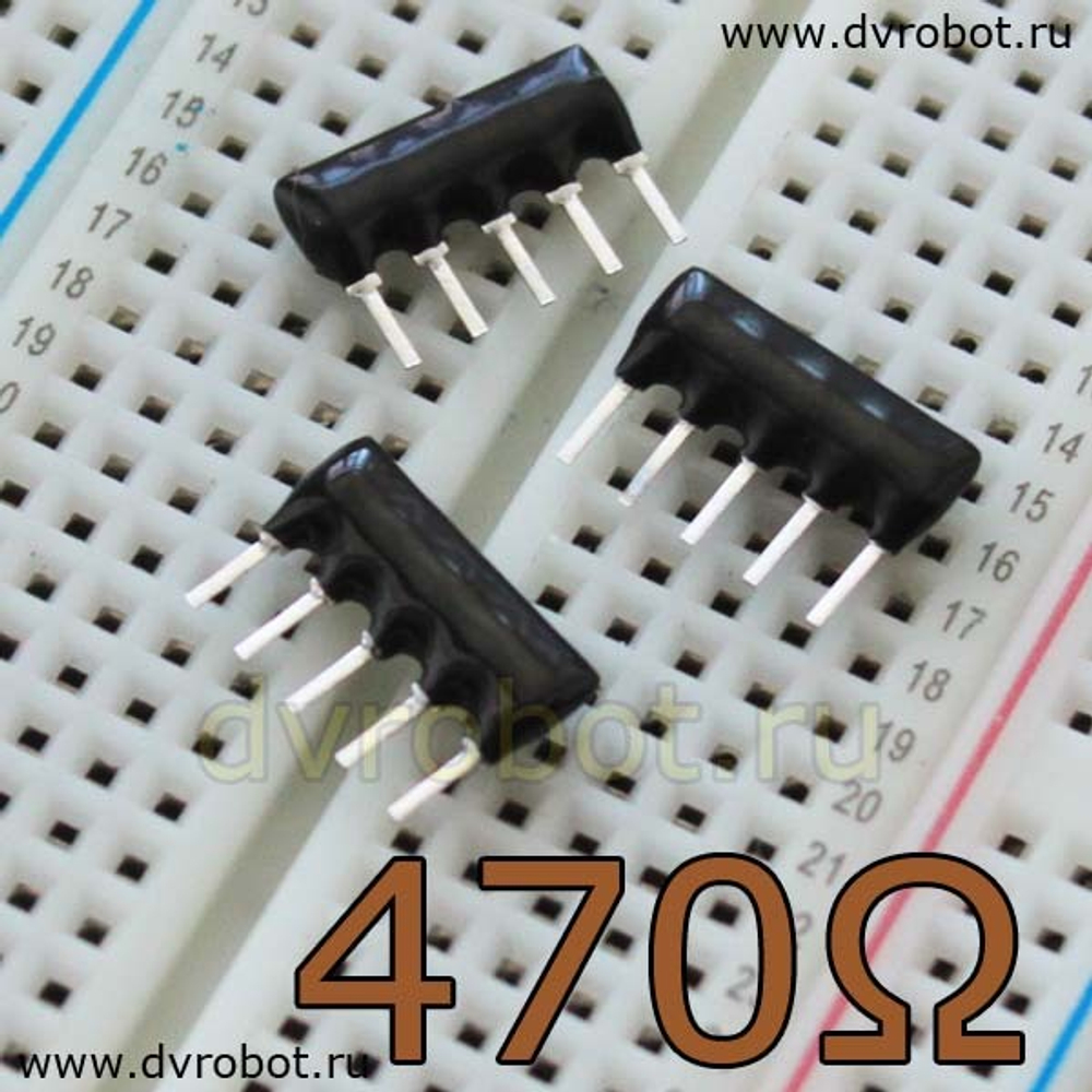 Резисторная сборка A05 - 470 Ом