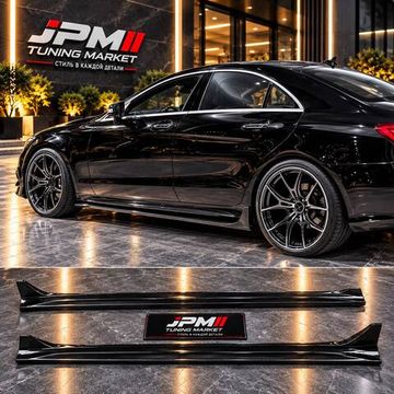 Карбоновые сплиттеры порогов для Mercedes-Benz CLS W218 2011-2018