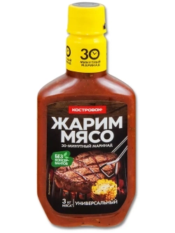 Жарим мясо маринад Универсальный 30-минутный 300 г * 3 шт