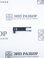 Рычаг правый LF6146 | LF6146001 Brother 2500, 2700, 7057, 7470