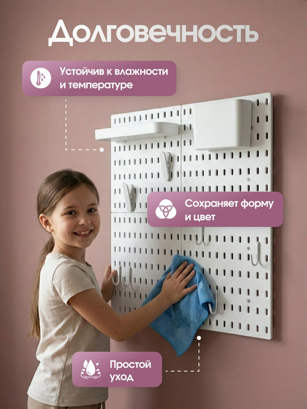 Школьнику — порядок на столе, установить без сверления. 14 предметов в наборе