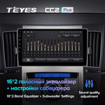 Teyes CC2 Plus 9" для Hyundai ix55/Veracruz 2008-2012