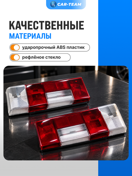 Корпуса фонарей ВАЗ 2108-09-13-14 с белым поворотником (лев., прав.)