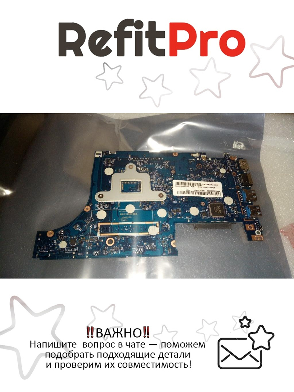 Материнская плата для ноутбука Lenovo E31-70 NM-A681 WIN Intel Core i3 5005U UMA APS (5B20K84068), оригинал