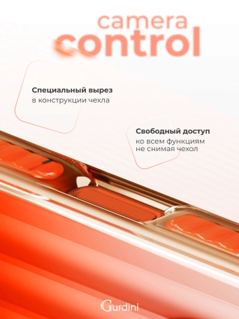 Чехол накладка iPhone 17 Pro Max / 18 Pro Max 6.9" Gurdini Ocean Case (13) оранжевый