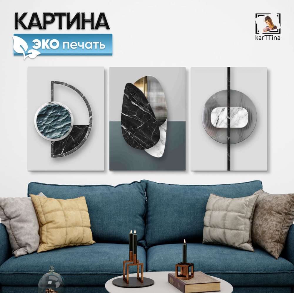 Картина karTTina "НА ГОРЕ ЕСТЬ ЖИЗНЬ", 150 см х 70 см
