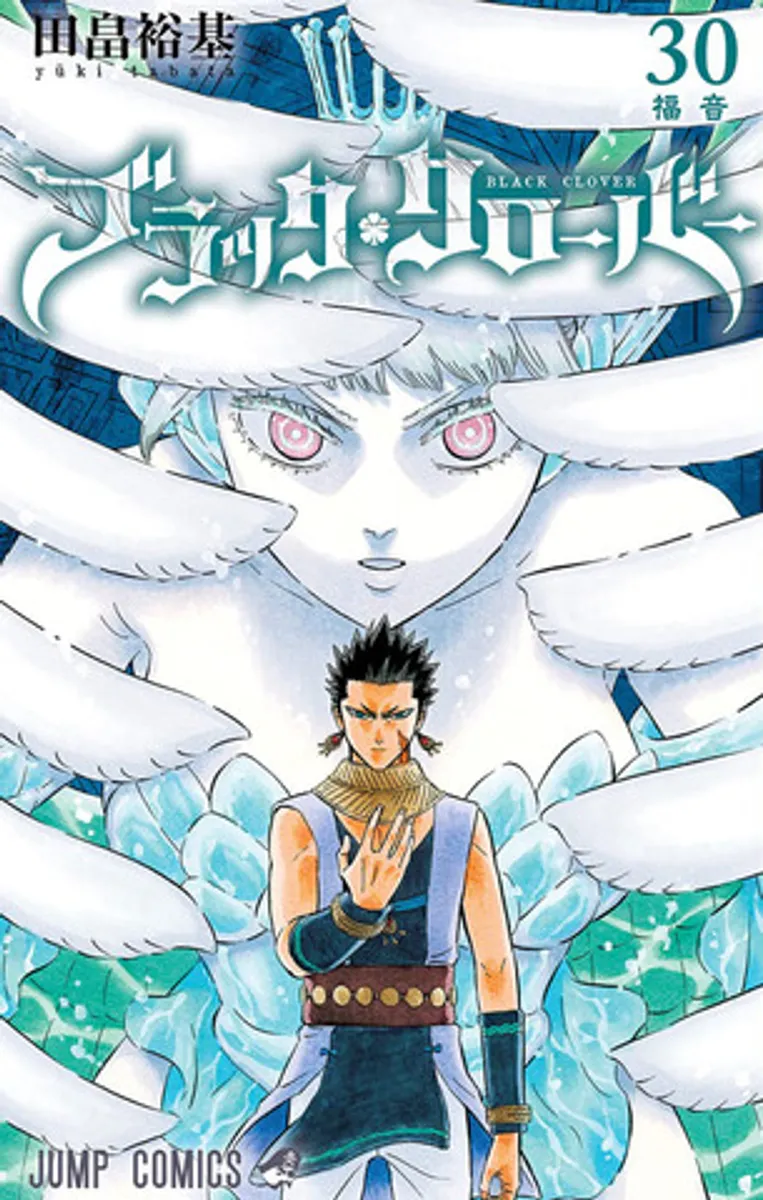 Black Clover Vol. 30 (На японском языке)