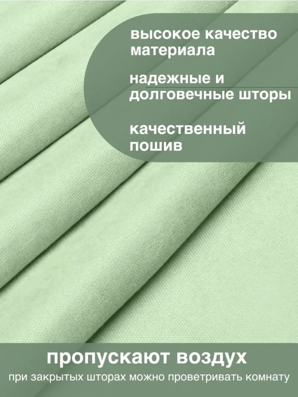 Шторы канвас в спальню и гостиную 2шт