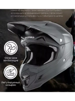 Шлем ACERBIS PROFILE 4.0 black S