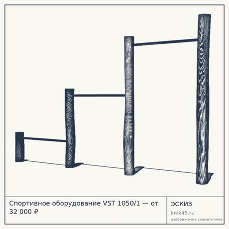 Спортивное оборудование VST 1050/1 — от 32 000 ₽