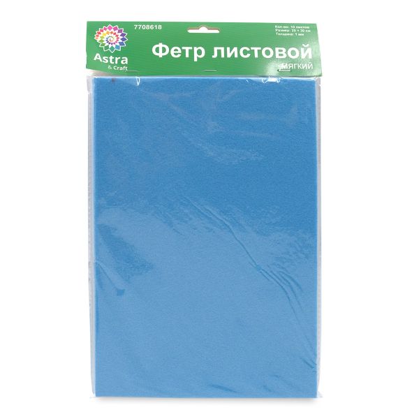 Фетр листовой мягкий 1.0 мм, 170гр, 20х30см, 10 шт/упак Astra&Craft (AF832/YF676 серо-голубой)