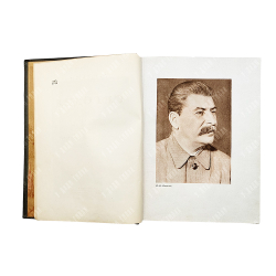 Ильин М. Сегодня и вчера, 1937.