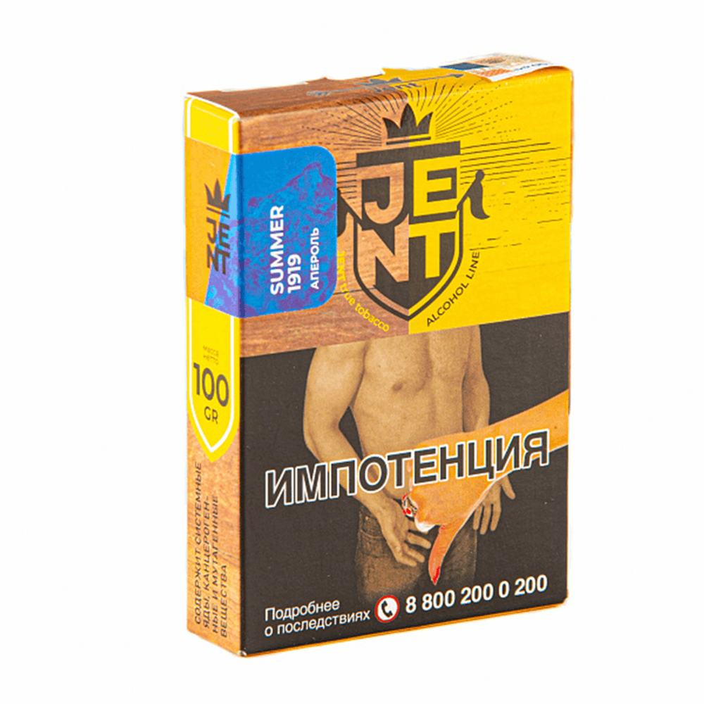 Jent  - Summer 1919 (Апероль) 100 гр.