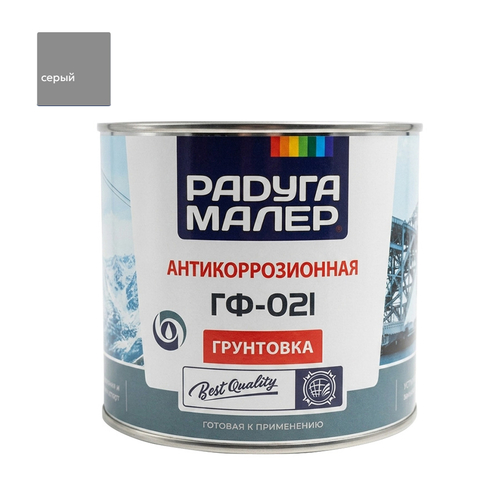 Грунт ГФ-021 РАДУГА серый  1,9кг