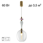 Подвесной светильник Citilux FERNET CL254410
