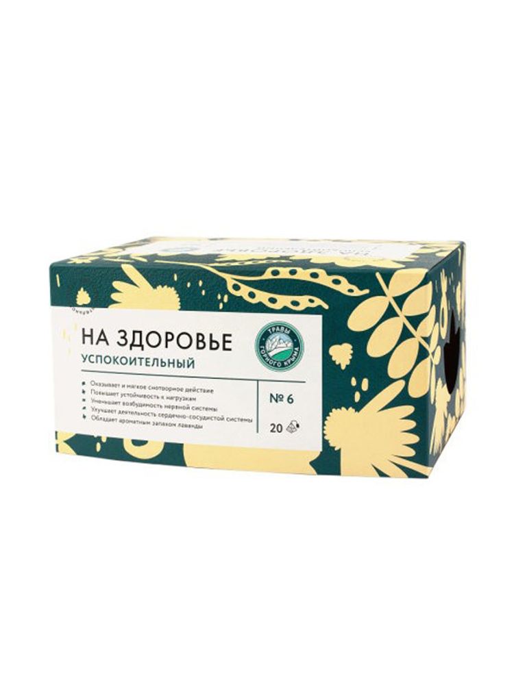 "На здоровье" фиточай "Успокоительный"