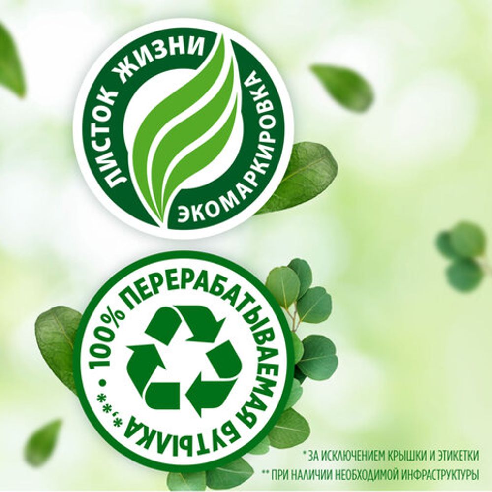 Средство для мытья посуды 450 мл, FAIRY (Фейри) "Pure & Clean", 80841039